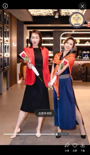 AAWCC NY event gallery photo 670 — Asian American Women's Chamber of Commerce New York