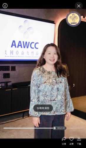 AAWCC NY event gallery photo 672 — Asian American Women's Chamber of Commerce New York