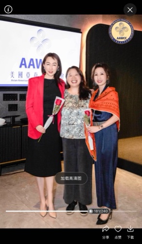 AAWCC NY event gallery photo 673 — Asian American Women's Chamber of Commerce New York