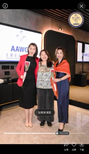 AAWCC NY event gallery photo 674 — Asian American Women's Chamber of Commerce New York