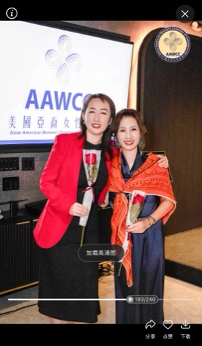 AAWCC NY event gallery photo 675 — Asian American Women's Chamber of Commerce New York