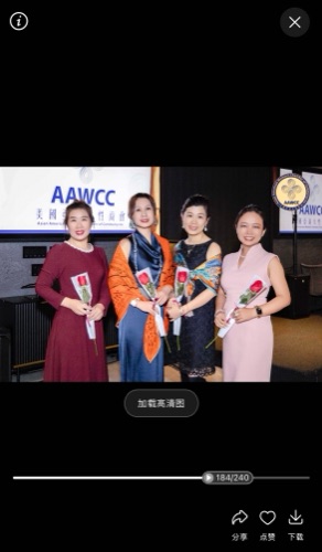 AAWCC NY event gallery photo 676 — Asian American Women's Chamber of Commerce New York