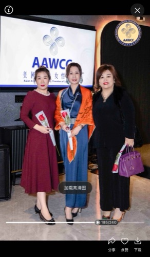 AAWCC NY event gallery photo 677 — Asian American Women's Chamber of Commerce New York