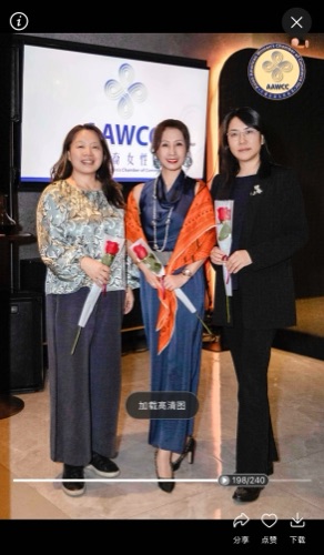 AAWCC NY event gallery photo 679 — Asian American Women's Chamber of Commerce New York